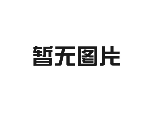 一建通信与广电工程证书挂靠