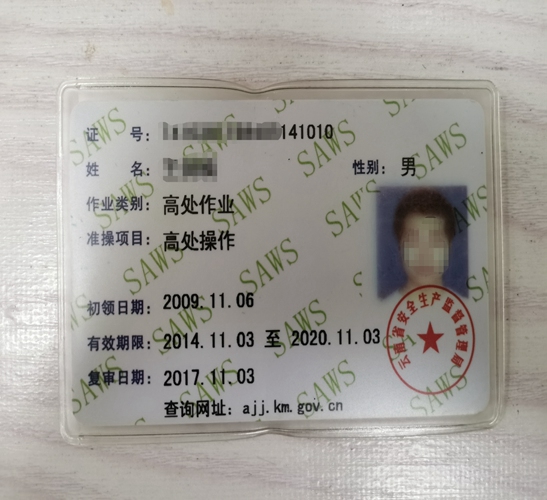 重庆高低压电工证证件培训