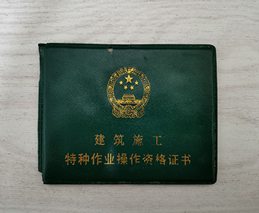 重庆塔吊证