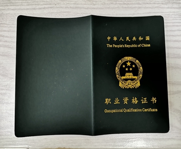 重庆西式面点师职业资格证书培训
