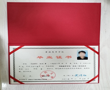 重庆网络教育培训