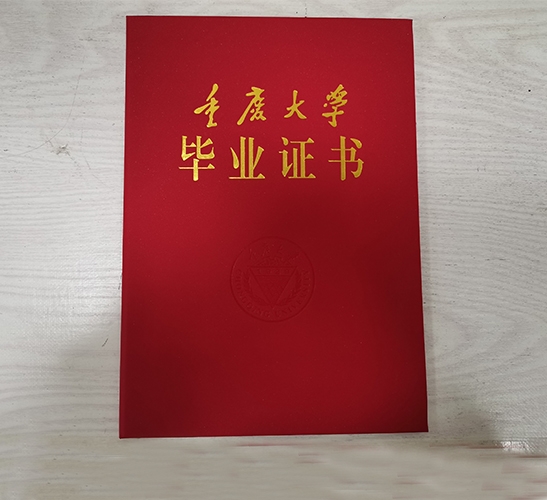 重庆考焊工证培训