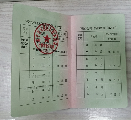 重庆职业技能培训学校浅谈普通话水平的管理规定