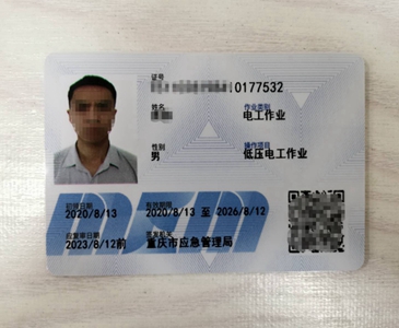 贵阳专业建工证件证书培训费用