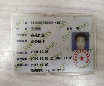 成都正规技能证书证件培训哪有