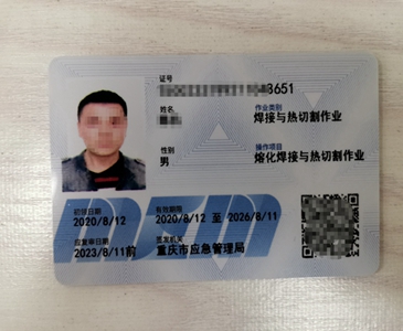 涪陵专业叉车操作证培训费用