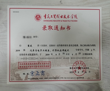 贵阳专业建工证件证书培训费用