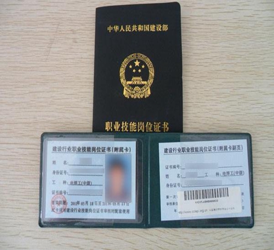 重庆考叉车证